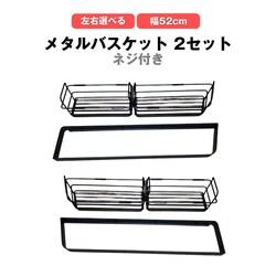���^���o�X�P�b�g R�^�C�v ��52cm 2�Z�b�g �V�F���t �����C ���� �V�����v�[���b�N �L�b�`�� ������ ���[ �X�e�����X �� �u���b�N �Ǌ|�� �ǖʌŒ� �l�W�t ���E�I�ׂ�