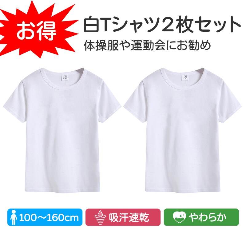 �ǉ����i�T���l�C��