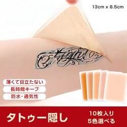 �^�g�D�[�B�� 5�� �V�[�� 10���� 13*8.5cm �ɔ� ���� �B�� �J�o�[ ���F �h�� �e�J��Ȃ� �ڗ����Ȃ� �\�邾�� �����Ԏ��� ���X�J ���� �D�P�� �h�� ������ �R�X�v��