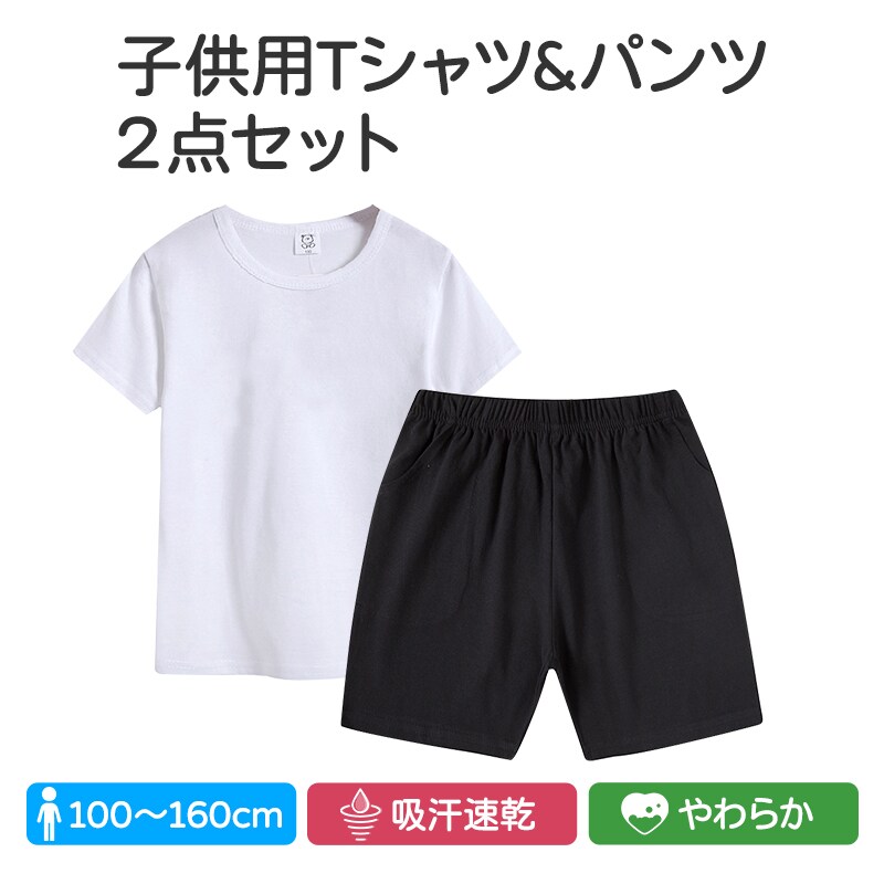 �ǉ����i�T���l�C��