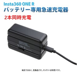 Insta360 ONE R [d ݊XyA[dX^h [dnu A_v^ ANZT[ [dP[u  |Cg