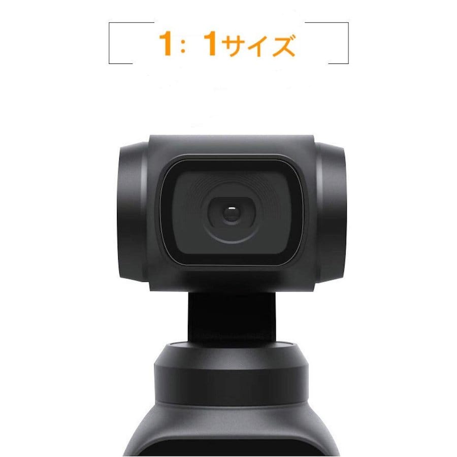 DJI OSMO POCKET フィルム 高透過率 超薄 硬度4H HD画面 耐指紋 汚れ対策 DJI OSMO POCKET液晶保護フィルム