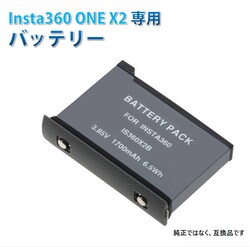 Insta360 ONE X2 pobe[ ݊XyAobe[ dr Jp[c 1700mAh 3.85V ANZT[ \obe[ pobe[ |Cg