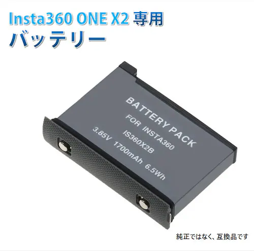 Insta360 ONE X2 pobe[ ݊XyAobe[ dr Jp[c 1700mAh 3.85V ANZT[ \obe[ pobe[ |Cg_0