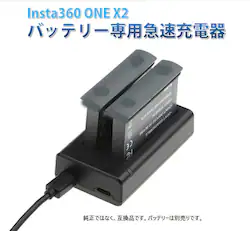 Insta360 ONE X2 [d ݊XyAobe[[dX^h [dnu dr2[d A_v^ ANZT[ [dP[u  |Cg