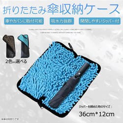 P36cm~12cm܂肽ݎP[obO JTP[X P  z Xgbvt  ] JoɎt VFj[n^I ~J΍ Kh~