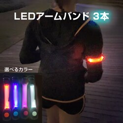A[oh 3{ LED Px Cg _  S  铹 jO iCg WMO ] X|[c U ʋ ʊw 邢 YȂ h ObY