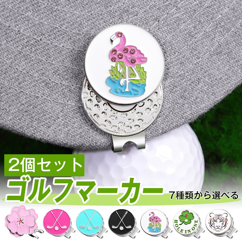 �ǉ����i�T���l�C��