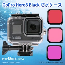 GoPro8 Gopro HERO 8 hP[X nEWO IvVŃtB^[w\ Be 45m[EH[^[v[t _CrO S[v8 ANZT[