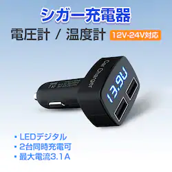  dv xv J[`[W[ LED\ USB [d ԍ VK[\Pbg 2|[g }[d 12V 24V Ή ֗ObY  oCN ^] Ԓ AEghA