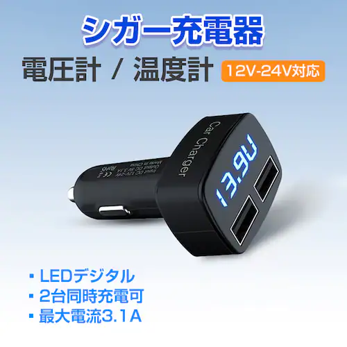  dv xv J[`[W[ LED\ USB [d ԍ VK[\Pbg 2|[g }[d 12V 24V Ή ֗ObY  oCN ^] Ԓ AEghA_0