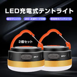 [d LED LvCg egCg 2Zbg ^ USB[d Lv 邢 h ~j y }Olbg ݂艺 RpNg ނ AEghA