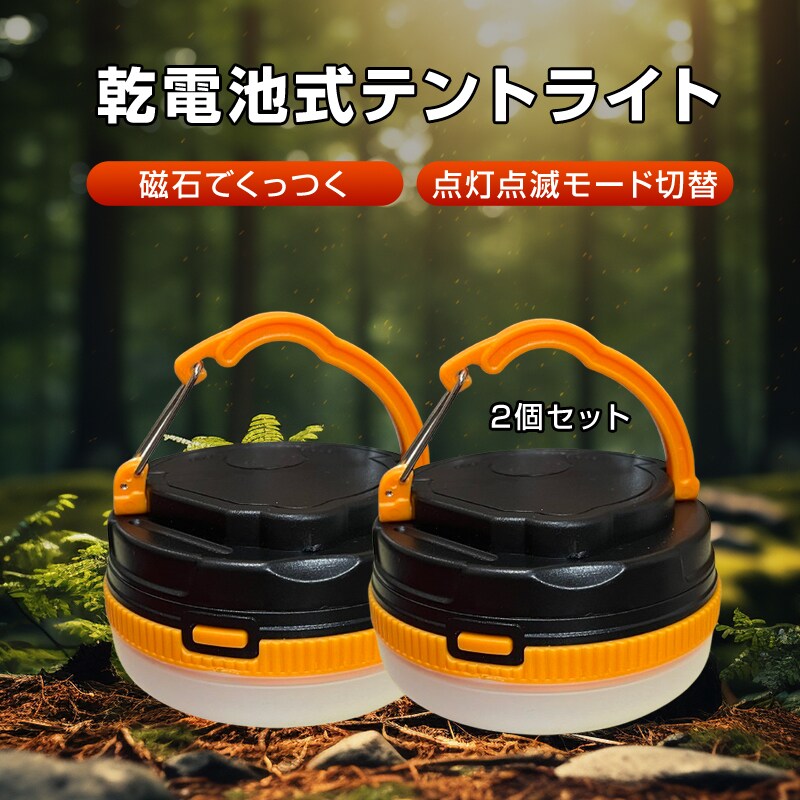 �ǉ����i�T���l�C��