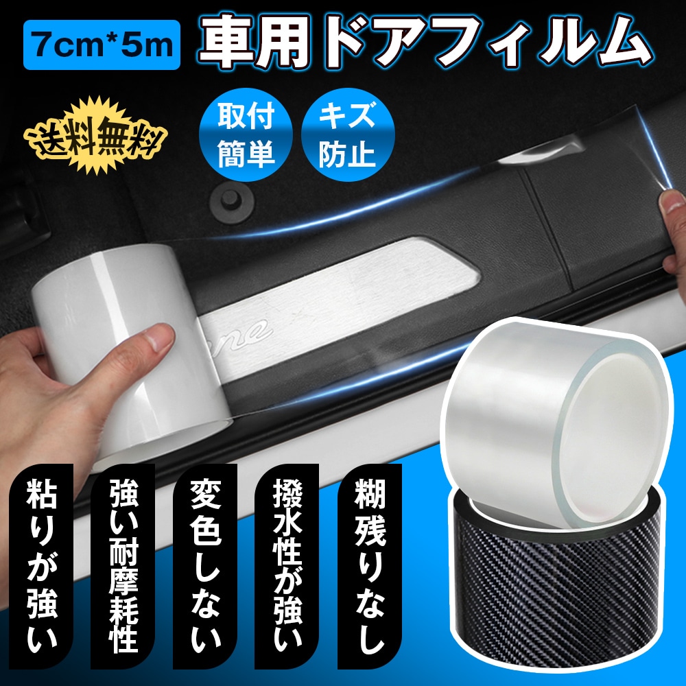 veNVe[v zCg ԗphAtB J[tB   Ռ h~ hAGbW[ ԃhAی АՂȂ   7cmx5m