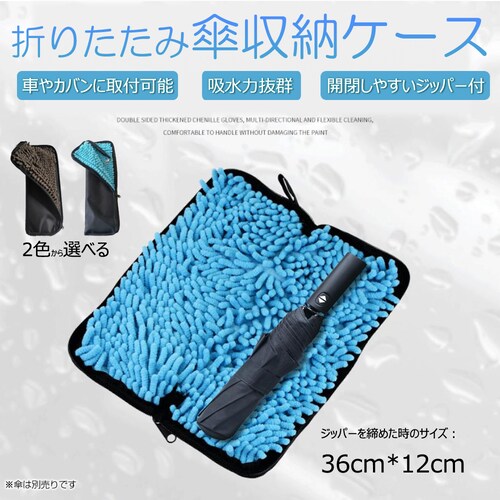 P36cm~12cm܂肽ݎP[obO O[ JTP[X P  z Xgbvt  ] JoɎt VFj[n^I ~J΍ Kh~_0