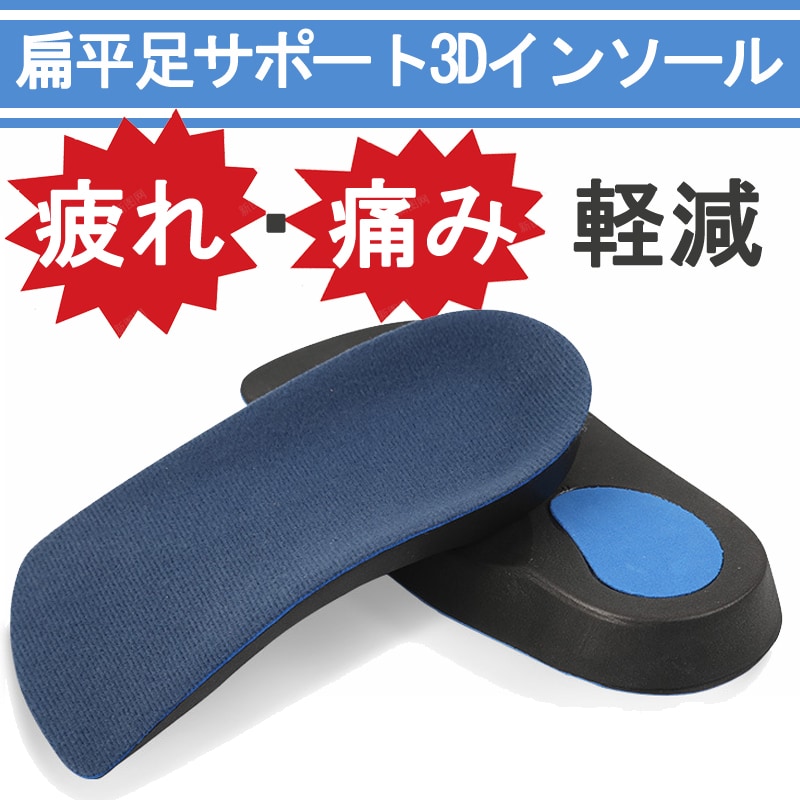 ���C���\�[�� L  ������ �u���[ ���~ �y���܂��T�|�[�^�[ �G�����C���\�[�� �A�[�` �Ε��� ���� �����F���� �Ռ��z�� �g���A�b�v �X�|�[�c �v�� �X�j�[�J�[ o�r����