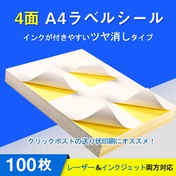 xV[ 4 A4TCY 100 400 ] c S NbN|Xg  CNWFbg [U[ v^[ Ή CNt₷ p OA