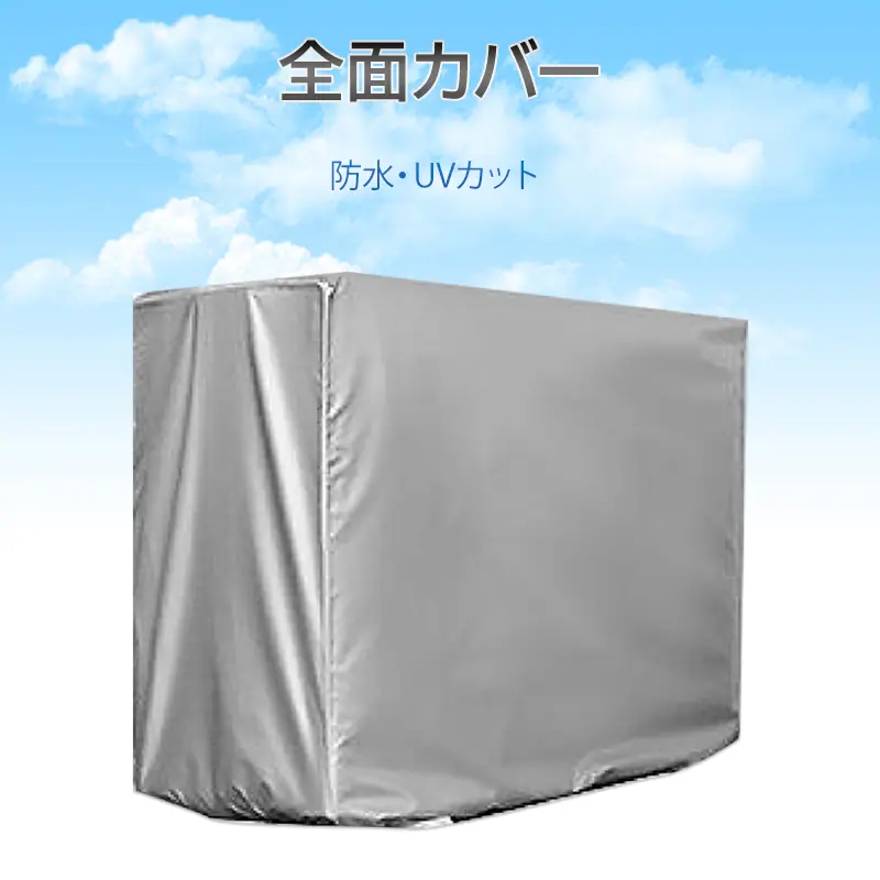 �ǉ����i�T���l�C��
