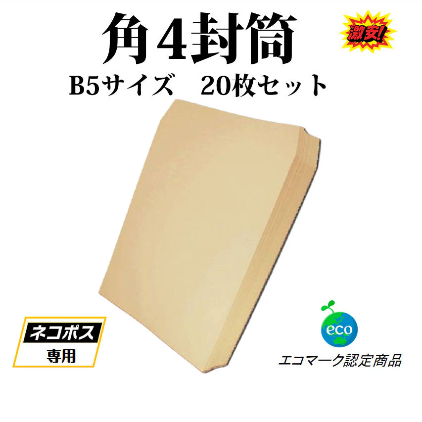 �ǉ����i�T���l�C��