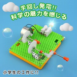HLbg d 񂵔d@  蓮 R ċx ~x w }H DIY  gݗĊȒP  Ȋw   q v[g mߋ
