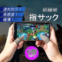 wTbN 6 X}z ^ubg iPhone iPad ^b`pl m[gp\R }bNubN Macbook Q[p x @ 芾h~  ቷ₯ǖh~