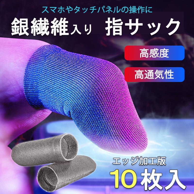 �ǉ����i�T���l�C��
