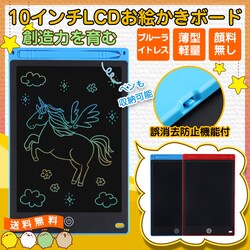 �d�q���� ���b�h �M�t�g���b�s���O���� ���G�����{�[�h �f�W�^�������p�b�h �J���[ LCD �q�� 10�C���` �m�� �ߋ� ���������n�� ���K �a���� �v���[���g �j��