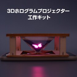 HLbg 3D zO vWFN^[ DIY gݗĊȒP q  X}z ̉f  Ȋw zOtBbN ͌^ XN[ fBXvC