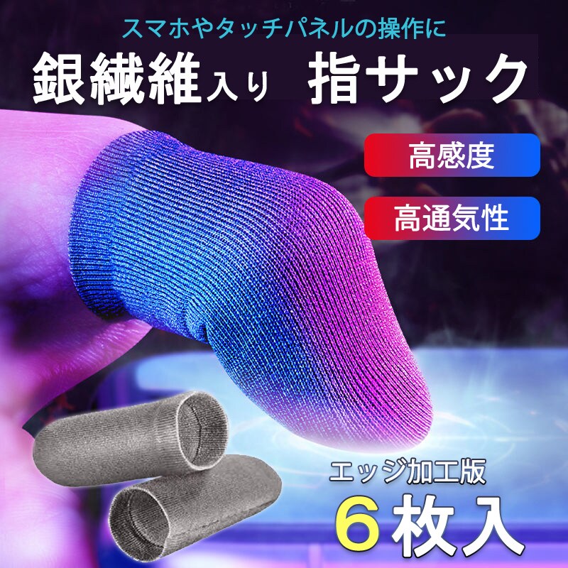 �ǉ����i�T���l�C��