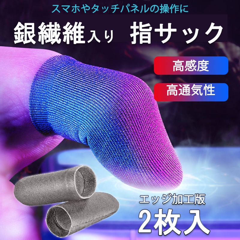 �ǉ����i�T���l�C��