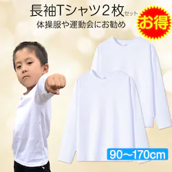 2Zbg TVc  ̈ ̑ 100 q LbY ct wZ H t ~ ʋC ^ Cxg jp 90 100 110 120 130 140 150 160 