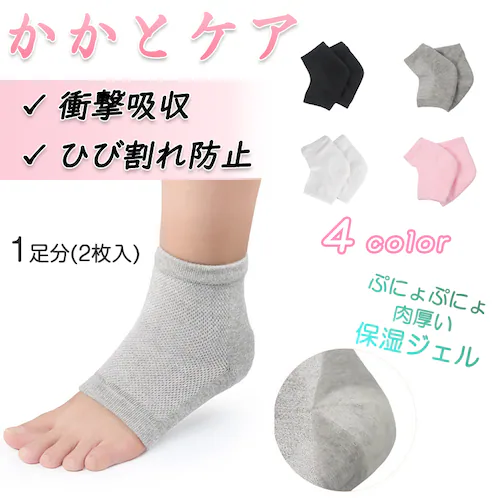 ƃ\bNX ێ C 1 PA WF  qrh~ ƃNbV pPA ƒɂ݊ɘa ƃT|[^[ ۉ 邨  ΍ jp_0