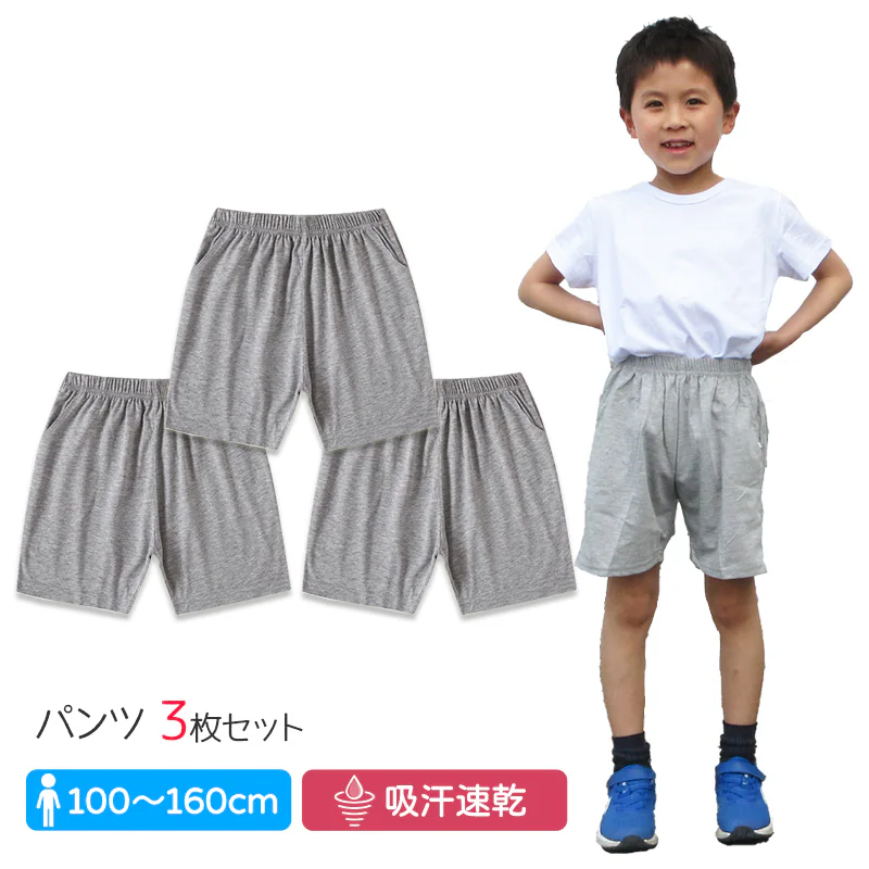 �ǉ����i�T���l�C��