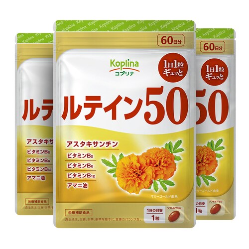 Rvi eC50 60 3Zbg 180_0