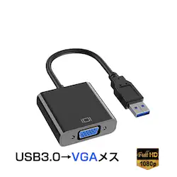 USB VGA �ϊ��P�[�u�� ���F USB 3.0 to VGA D-sub ���X 15�s�� 1080P �t��HD �p�\�R�� Mac �m�[�gPC �f�B�X�v���[ ���� ���j�^�[ �v���W�F�N�^�[�ڑ�