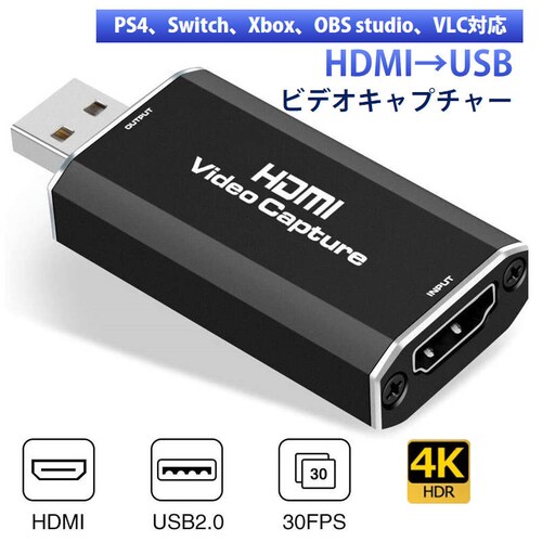 �r�f�I�L���v�`���[ hdmi to usb2.0 �L���v�`���[�{�[�h �r�f�I�L���v�`���[�P�[�u�� Mac PS4 Nintendo SWITCH OBS�Ή� 4K�r�f�I���f�[�^�� �I�����C���z�M ��c_0