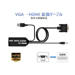 VGA���� HDMI�[�q�Ή� �ϊ��A�_�v�^ 1080P�Ή� �����f���o�� VGA�I�X��HDMI���X �A�i���O���f�W�^���ϊ� PC�p
