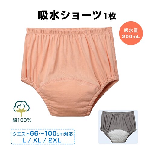 zV[c O[ XL 1 ARPApc փpc  wlp 100% e z 200mL Tj^[V[c RȂ Ȃ ʋC   VjA _0