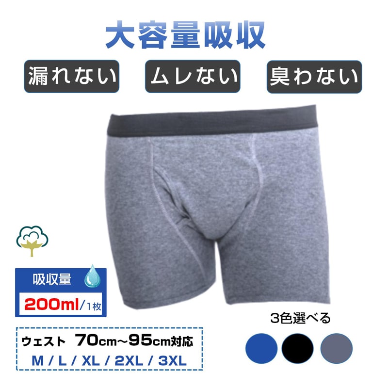 փpc  XL 1 j Y AR pc RȂ  {NT[ gNX V[c  VjA  d 200cc e z Rbg  ʋC