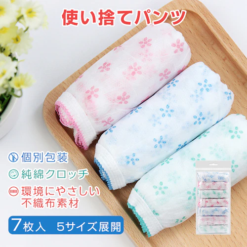 ĝăpc XXL 7   sp  y ߕtȂ ŋۏ y[p[V[c sDz fB[X  DP Y o a@ @  ЊQp_0