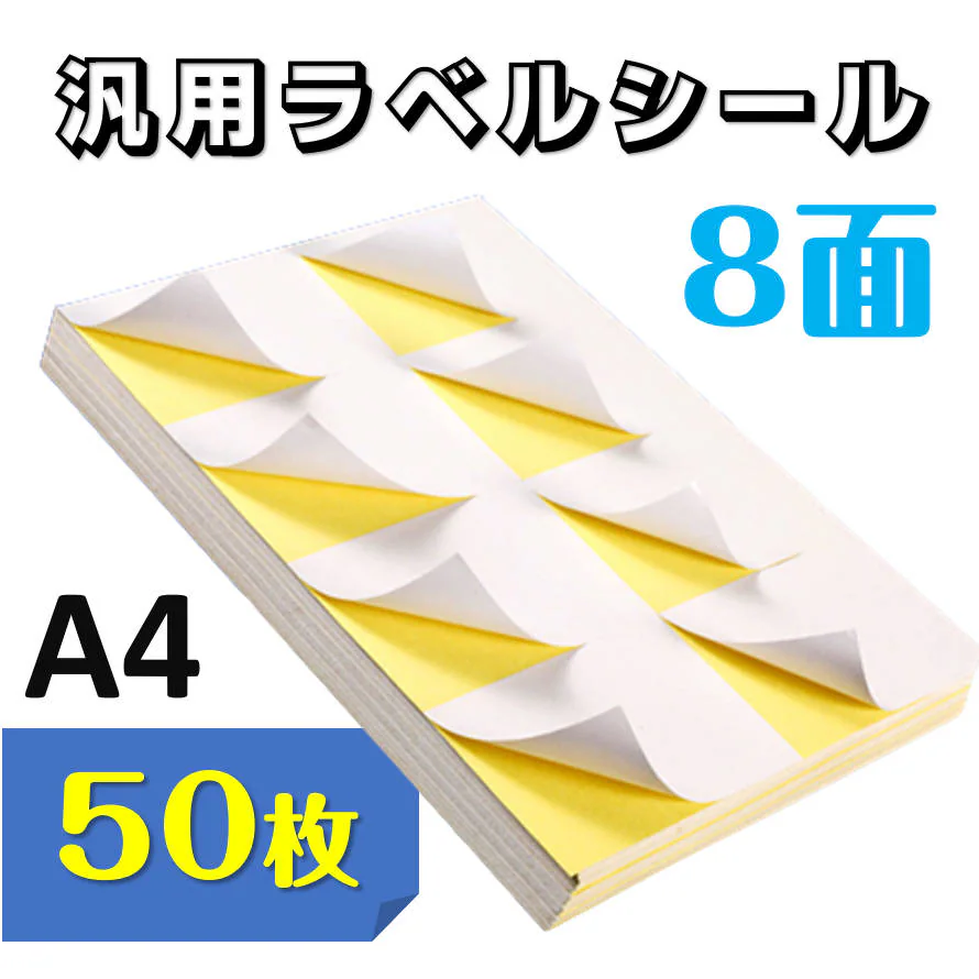 �ǉ����i�T���l�C��
