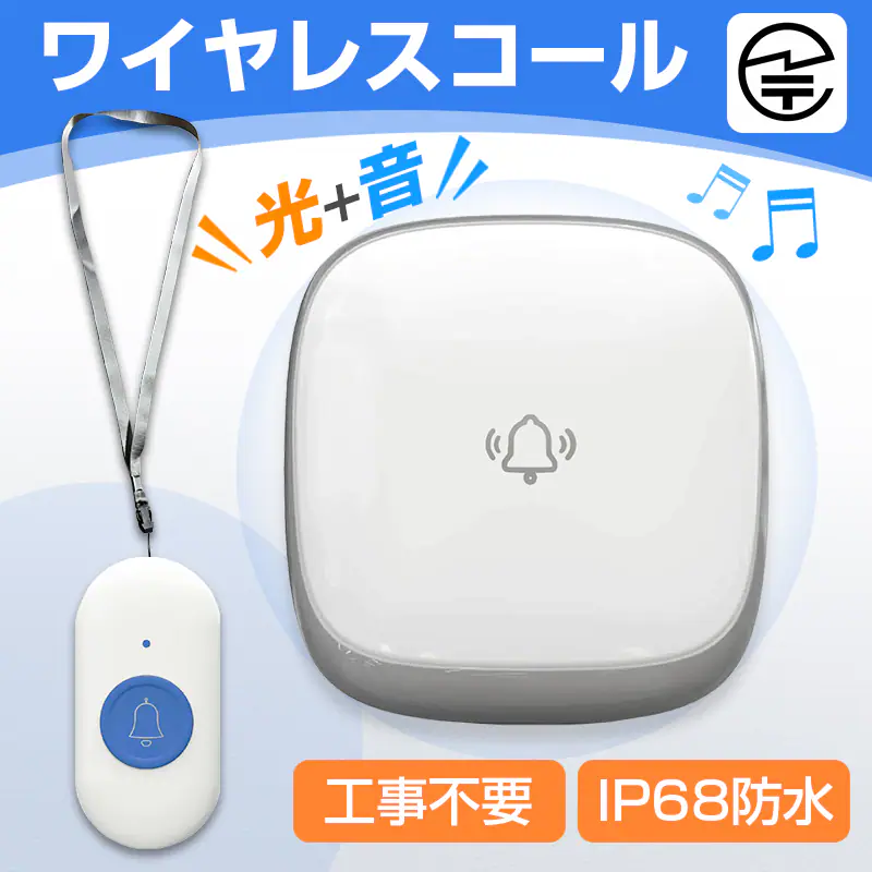 �ǉ����i�T���l�C��