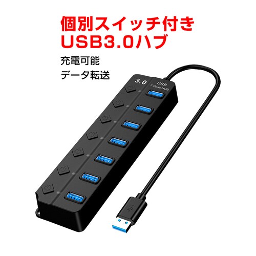 USB�n�u USB3.0 7�|�[�g USB�R���Z���g �d���t�� USB�|�[�g�g�� �[�d�� �����f�[�^�]�� �Ɨ��X�C�b�`�t�� LED���C�g�t�� �ő�]�����x5Gbps �p�\�R��_0