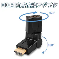 HDMI 360�� �p�x�ϊ� �A�_�v�^ �������R���� 90���`270�� ��Ȃ� ���Ȃ� �R�l�N�^�[�I�X�̃��X V1.4 1080P ���� �]�� �W��HDMI HDMI�P�[�u������ �f���h�~