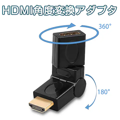 HDMI 360�� �p�x�ϊ� �A�_�v�^ �������R���� 90���`270�� ��Ȃ� ���Ȃ� �R�l�N�^�[�I�X�̃��X V1.4 1080P ���� �]�� �W��HDMI HDMI�P�[�u������ �f���h�~_0