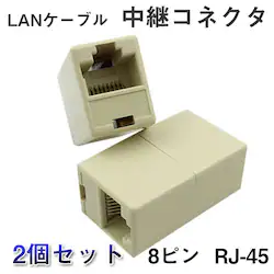 LAN�P�[�u���R�l�N�^ 2�Z�b�g RJ45 ���� ���p �A�_�v�^ CAT6A�Ή� ������Ή� �������ʐM ���[�^�[ �p�\�R�� �v�����^�[ �h�ƃJ�����l�b�g���[�N�H��