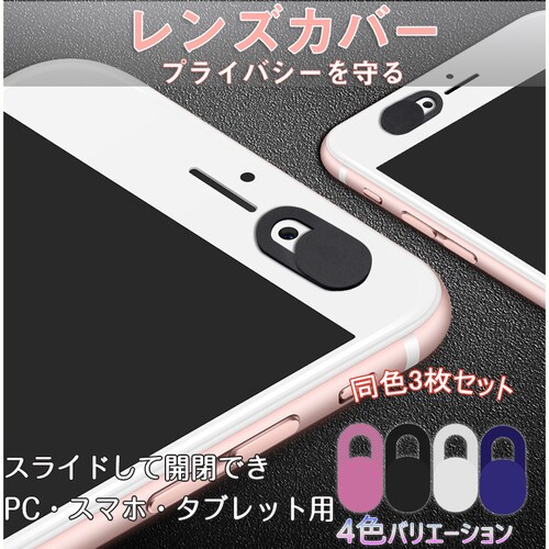 �`���h�~�����Y�J�o�[ �s���N ���F3���Z�b�g ���B�h�~ �J�����B�� �ݑ�[�N �e�����[�N �p�\�R�� PC �X�}�z �^�u���b�g iPad iPhone �E�F�u�J�����J�o�[_0