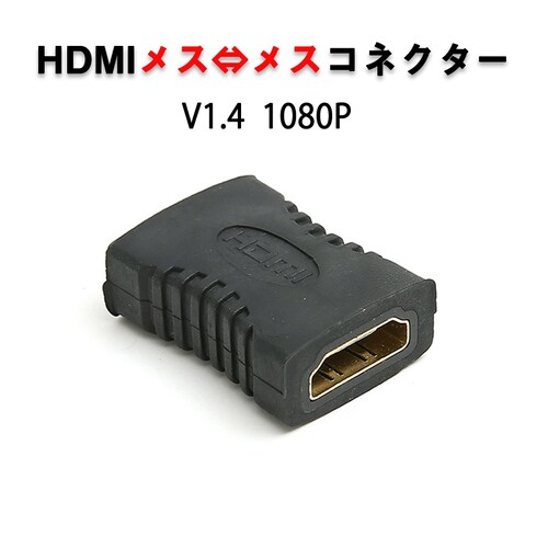 HDMI�[�q�Ή� �����R�l�N�^�[ ���X--���X 1080P�Ή� �f���ڑ��p �ϊ��A�_�v�^_0