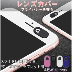 �`���h�~�����Y�J�o�[ �s���N ���B�h�~ �J�����B�� �ݑ�[�N �e�����[�N �p�\�R�� PC �X�}�z �^�u���b�g iPad iPhone �E�F�u�J�����J�o�[ �|�C���g����