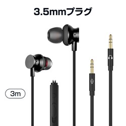 3.5mm�f���A���v���O �J�i���^ �C���z�� �}�C�N�t �p�\�R���p ����3m �ʘb�\ ������ �C���t�H�� �L�� �Q�[�� �f�X�N�g�b�vPC �e�����[�N �����[�g��c